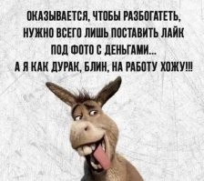Не ищите здесь смысл. Здесь в основном маразм