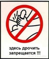 17 ну очень странных, но забавных указателей и дорожных знаков