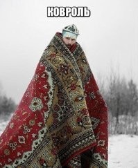 15 крутых идей того, как можно использовать старый ковер времён СССР, который уже собирались выбросить