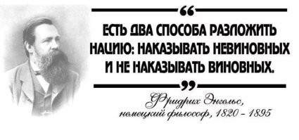 Отчего бардак в стране,от того что всякая шваль и паскуды не на своём месте.