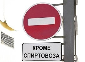 17 ну очень странных, но забавных указателей и дорожных знаков