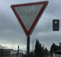 17 ну очень странных, но забавных указателей и дорожных знаков
