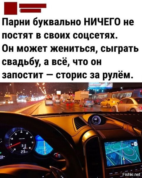 Ну это да,у меня последний пост лет 10 назад,  а и свадьба сыграна и машин поменял