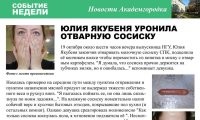 Новый проект с Павлом Трубинером