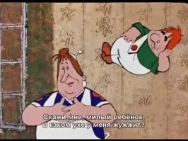 Необъяснимый Таосский гул