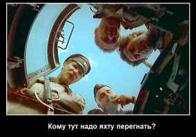 Куда уплывают яхты олигархов