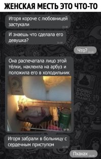 Дрянная хозяйка. Морозильник весь в "шубе". Давно разморозить пора и отмыть. Поэтому от тебя и гуляют, дура ты чумазая.