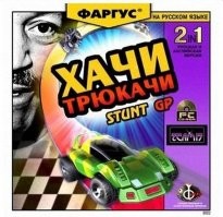 Ну Фаргус в принципе переводил так, что у некоторых кукушка слетала...