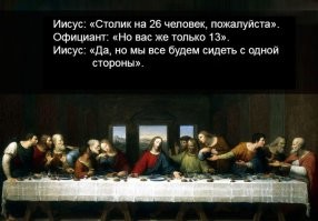 И у шедевров бывают изъяны