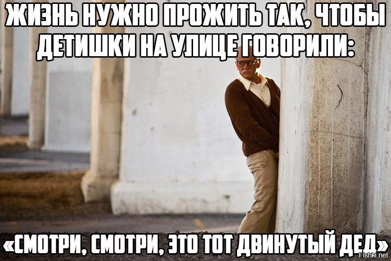 Нужно прожить. Жизнь нужно прожить. Нужно прожить так. Проживи эту жизнь так чтобы. Жизнь нужно прожить так чтобы не.