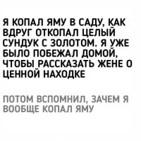Вот гугл крыса... Даже труп спрятать нельзя, тут же застучит...