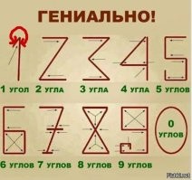 таки уже два