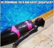 объясню - чтоб боьше не загорали :)