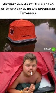 Распух так, словно утоп...