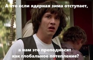 Необъяснимый Таосский гул