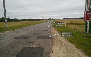 10 самых забавных границ мира