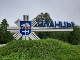 Да что за колхоз? Какие к жуям сланцы? Горючие сланцы иль город в Лен. области?