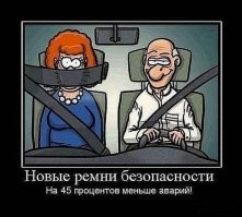 Коллекция автоприколов в картинках