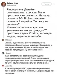 Да на удалёнку перевести, делов-то!