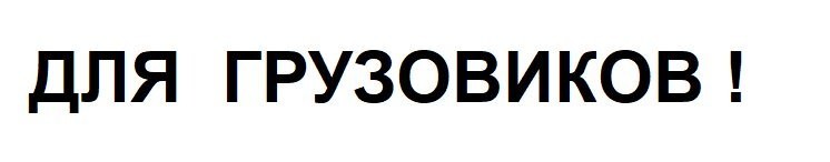 Чтобы понятнее было...