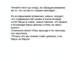 Фотоприколы и прикольные картинки