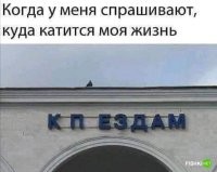 Это не самое страшное. К х*ям - гораздо хуже. Хотя, будучи женщиной, я бы поспорила....