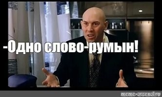 Зачем румыны наряжаются в шкуры медведей и танцуют на улицах