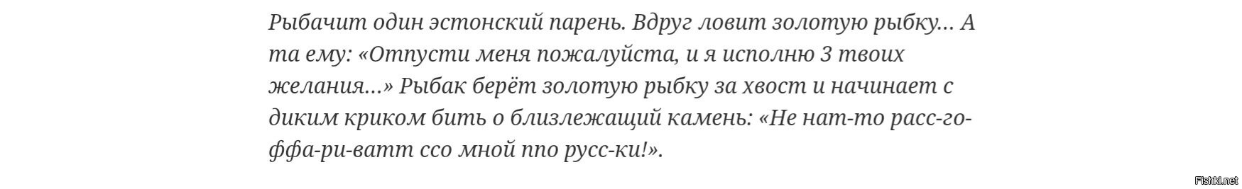 «О чем говорят цветы» краткое содержание сказки Жорж …