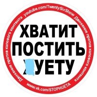 К чему этот бред?!!!