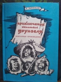 О у меня есть такая) помню с удовольствием читал и картинки рассматривал