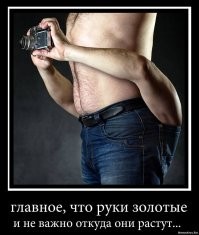 Как выглядел бы наш мир, если бы его создавали непрофессиональные татуировщики