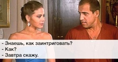 Продолжаем барражировать соцсети
