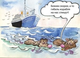 Кадровый шторм в Киеве: Уцелеют ли главные столпы Зе-режима