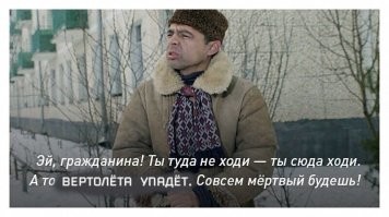 Названа причина крушения вертолёта с руководством МВД Украины