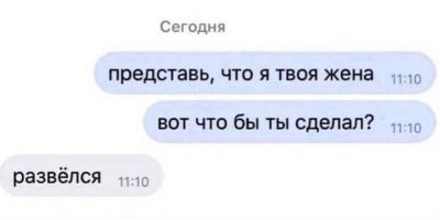 Ситуации из жизни, о которых мужчины предпочли бы забыть