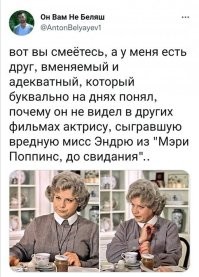 Она, в основном, в театре работала: