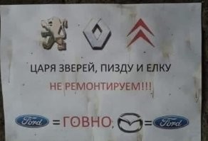 вот оно чё....