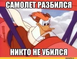 30 ошибок и несчастных случаев, которые влетели кому-то в копеечку