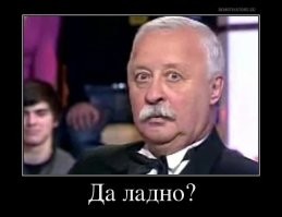 Комментарии и картинки из соцсетей. Свежак за 24 января