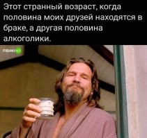 Самые успешные это удачно совмещают...