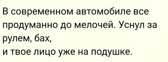 Авария дня. Утренний сон за рулём на загородной трассе