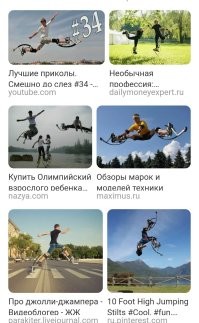 Ещё, помнится, такие есть: