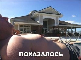 20 каверзных снимков, к которым нужно приглядеться повнимательней