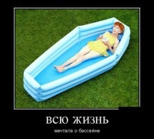 22 веселых случая, когда людям действительно нужно было остыть