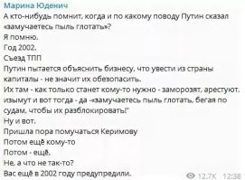 Компанию Абрамовича продали за один фунт