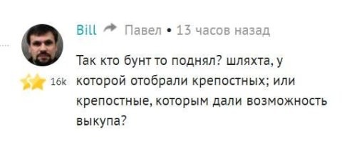 Чтобы узнать что стало причиной бунта - надо сначала узнать кто поднял бунт. Так я Вас именно об этом и спрашиваю!
И не надо отвечать вопросом на вопрос, это как-то фу..