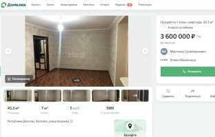 Ясно же что это кто-то прикалывается. Вот квартира в два раза больше в том же самом Каспийске