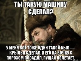 Загадочный алхимик средневековья, которому удалось подняться в небеса