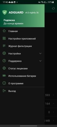 Установил две проги. теперь вся реклама отсутствует, и спамеры больше не беспокоят.