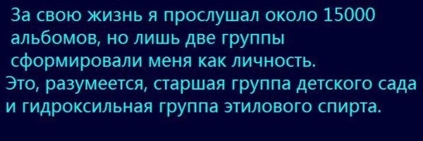 Комментарии и картинки из соцсетей. Свежак за 24 января